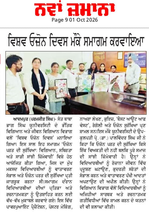 NCC Achievement Event 3